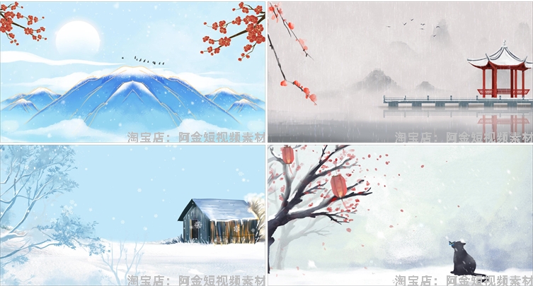 飘雪雪景古风水墨山水画抖音绿幕动态舞台直播间led背景视频素材插图6
