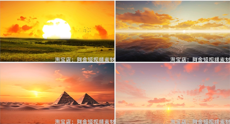 日出日落夕阳风景太阳升起晚会抖音绿幕动态直播led背景视频素材插图6