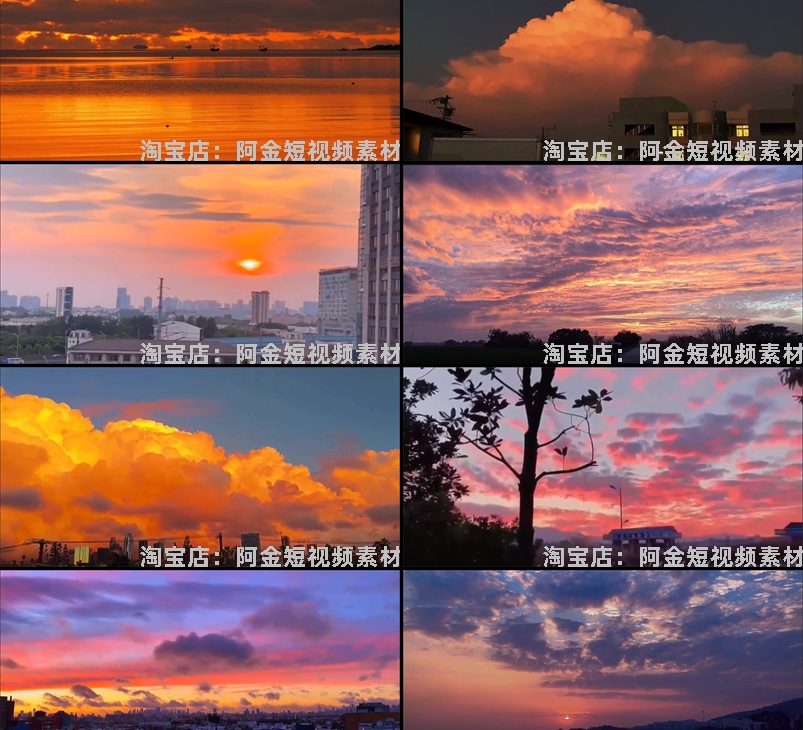 日落夕阳晚霞天空黄昏治愈系风景素材高清自然唯美背景短视频剪辑插图5