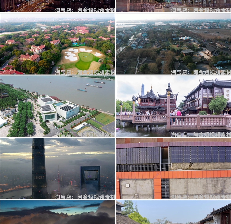 上海城市地标建筑高清航拍风光实拍视频旅游夜景延时自媒体素材插图6