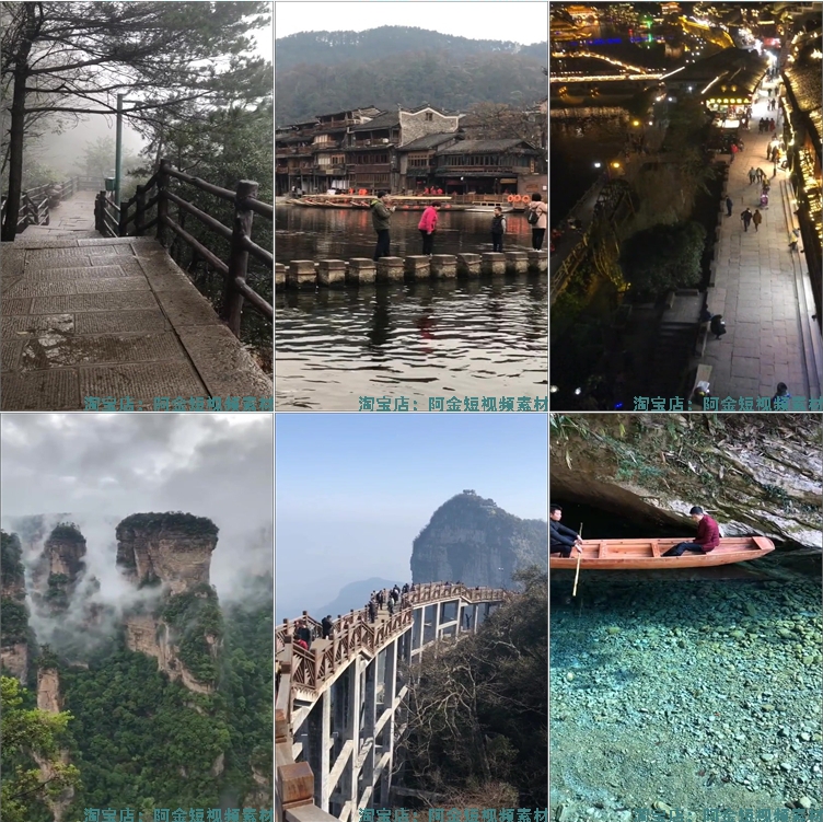 竖屏湖南张家界解压抖音风景素材高清旅游自然治愈系短视频背景插图6