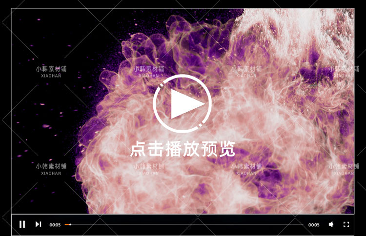高清魔法烟雾法术科幻粒子粉尘施法PR_AE合成特效MOV后期视频素材插图6
