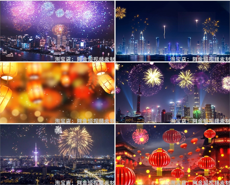 万家灯火节日庆祝绿幕直播间背景素材动态高清大屏幕舞台LED视频插图6