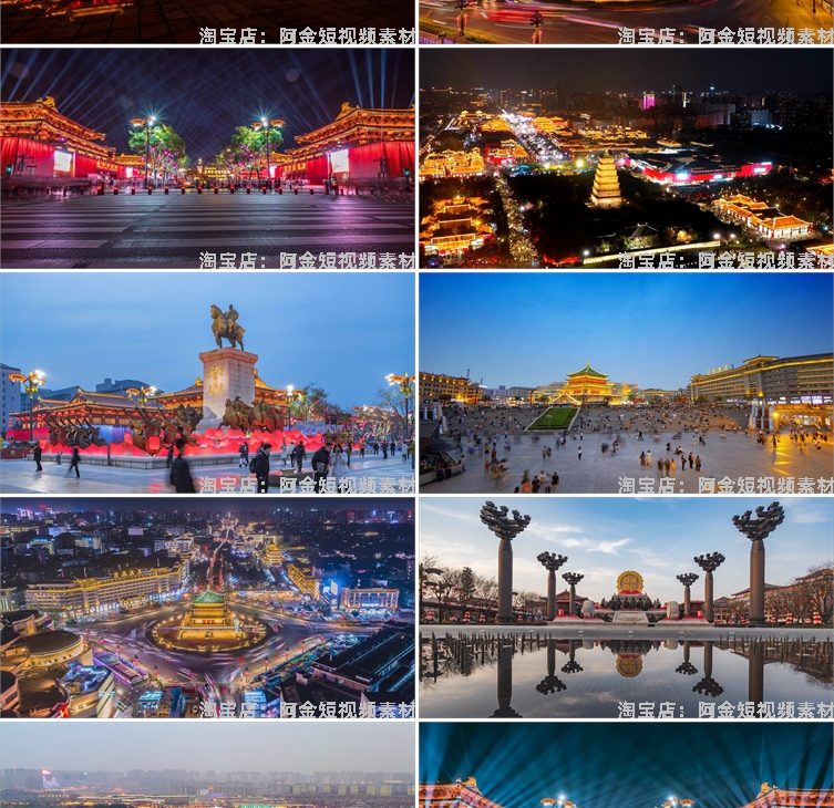 西安钟楼大唐不夜城古建筑夜景灯光芙蓉园大雁塔航拍实拍视频素材插图6