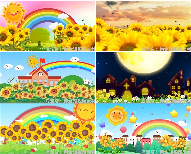 夏日向日葵花海视频儿童卡通大屏幕绿幕动态直播间led背景素材插图6