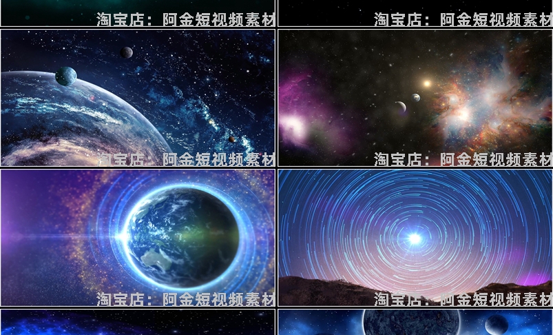星空宇宙云星球梦幻科技感地球粒子舞台LED高清视频场景背景素材插图5