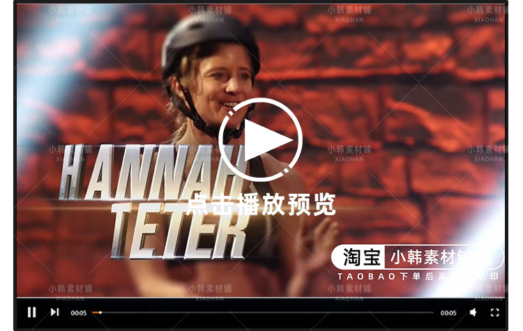 铁人竞技纪录片泰坦游戏1-2季自媒体快手抖音视频剪辑素材插图2