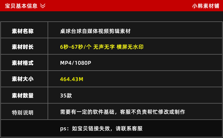 桌球黑8台球休闲娱乐台球厅打斯诺克花式九球特写自媒体视频素材插图2
