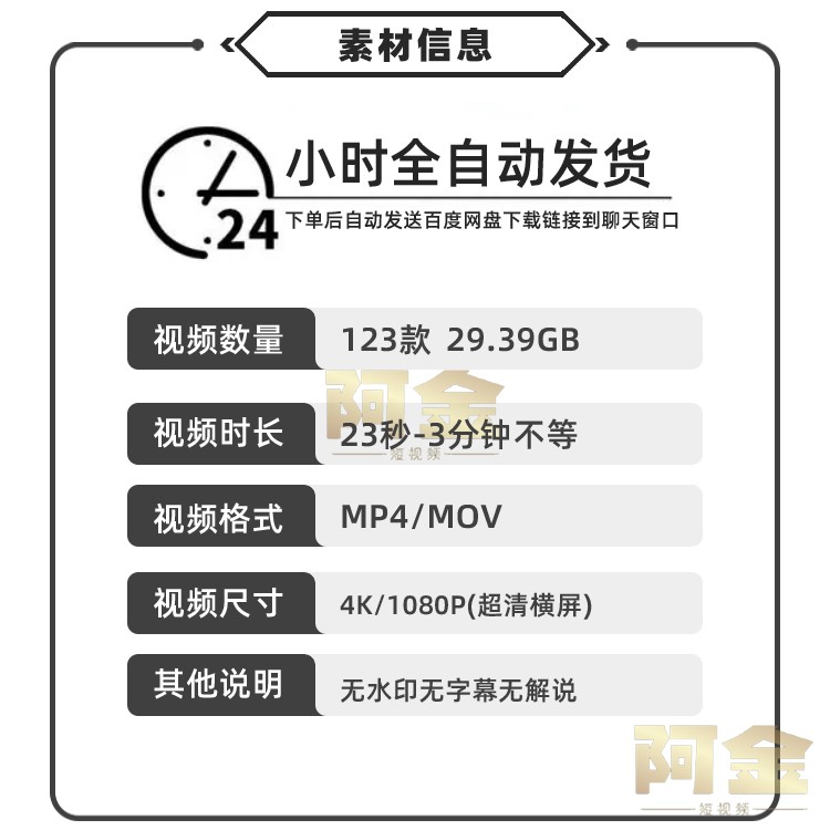 4K寺庙寺院禅意古风古寺古庙香炉意境屋檐佛像风景抖音短视频素材插图1