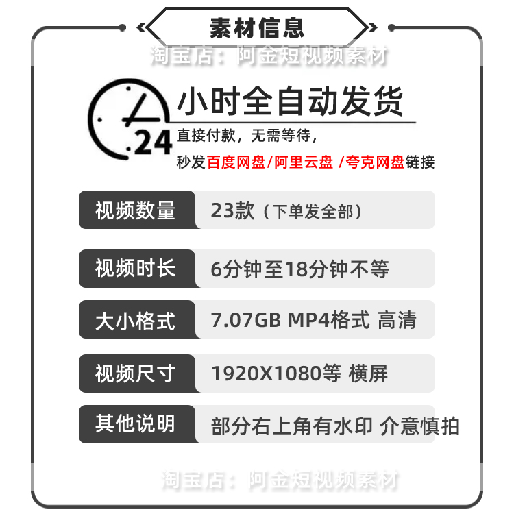丛林野外建别墅建游泳池国外户外场景荒野生存横屏中长视频素材插图1