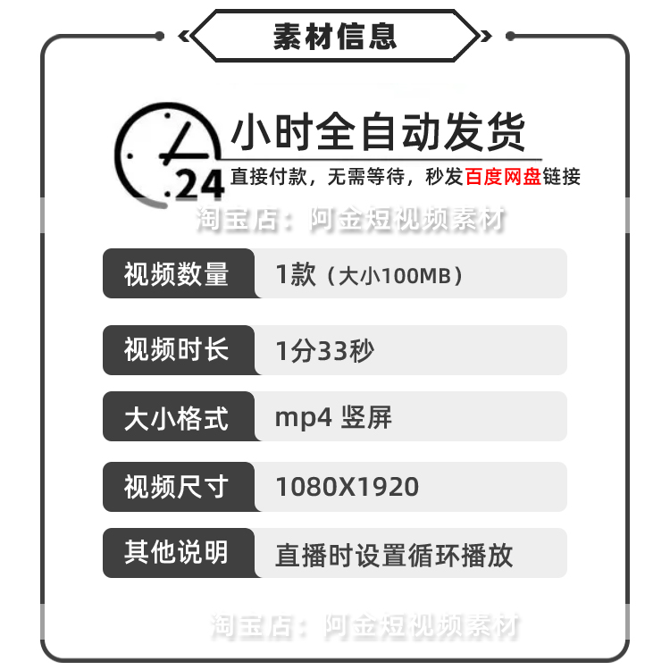 抖音卡直播广场挖掘机挖盐淘盐盐海半无人直播拉停留背景视频素材插图1