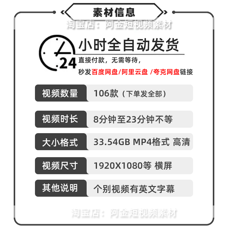 越南烹饪美食创意制作背景国外横屏高清直播解压视频小说推文素材插图1