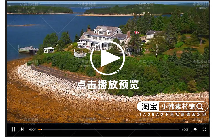房产投资挑战纪录片私人岛主1-3季自媒体快手抖音视频剪辑素材插图2