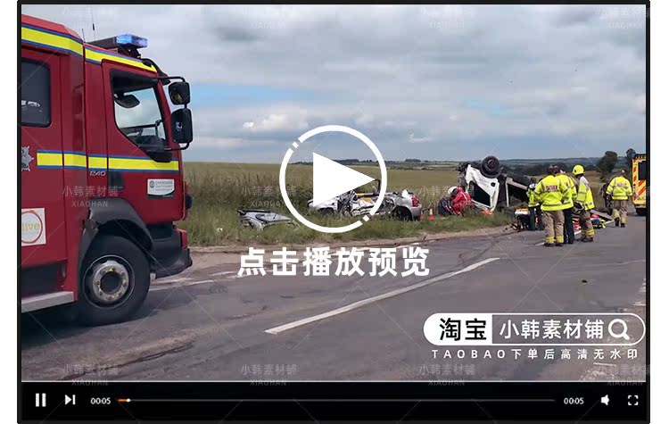 空中救援纪录片直升机医疗急救队1-4季自媒体抖音视频剪辑素材插图2
