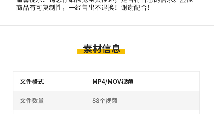 小品场景相声话剧农村学校教室内客厅演出大屏幕背景led视频素材插图3