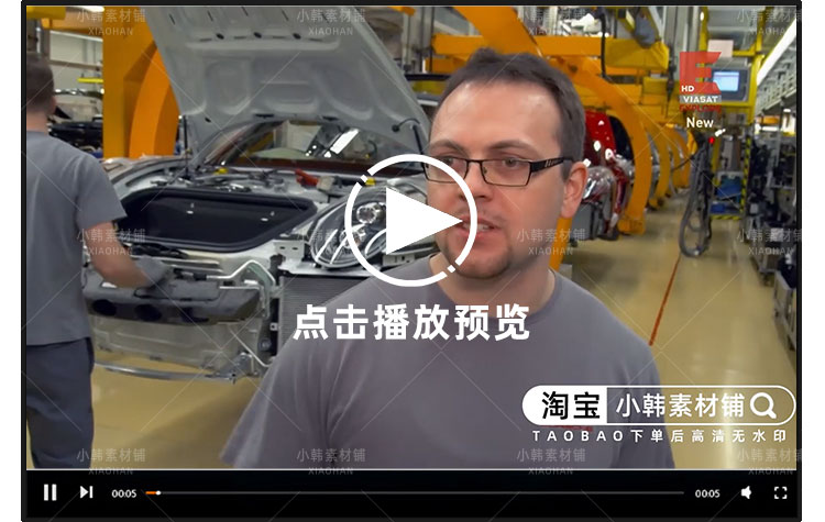 汽车制造纪录片超跑工厂1-2季自媒体中视频快手抖音视频剪辑素材插图2