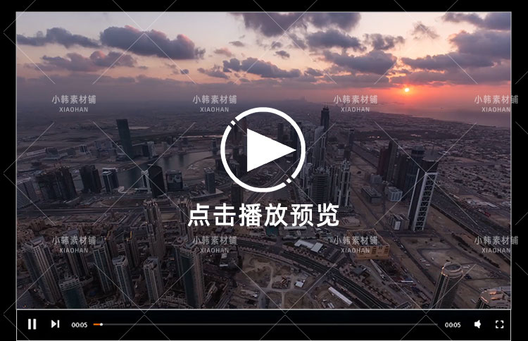 唯美日出风景横版高清抖音自媒体pr剪辑背景视频素材插图6