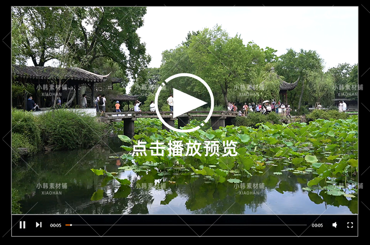苏州园林风景横版高清抖音自媒体pr剪辑背景视频素材插图6