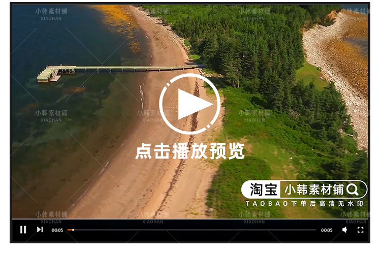 房产投资挑战纪录片私人岛主1-3季自媒体快手抖音视频剪辑素材插图7