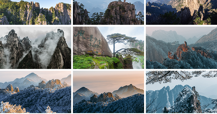 黄山山水云雾旅游风景点景区风光摄影JPG高清抖音图片照设计素材插图7