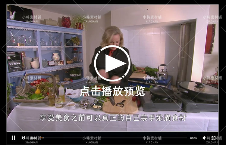 美食纪录片舌尖上的爱尔兰中视频自媒体解说高清剪辑视频素材插图6