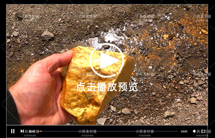 生活寻宝纪录片淘金者中字1080P 1-3季中视频自媒体解说视频素材插图6