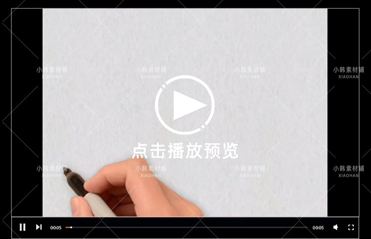 手绘视频+教程竖版高清抖音自媒体pr剪辑背景视频素材插图5