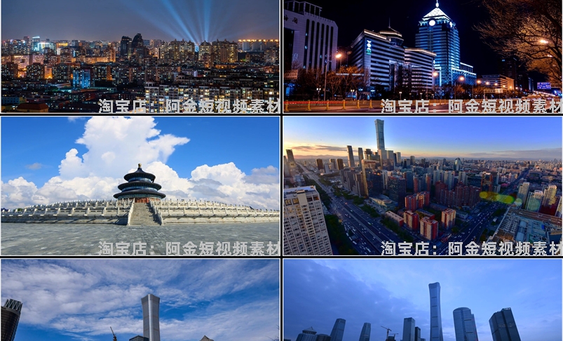 北京故宫城市建筑地标风光旅游风景宣传片航拍夜景高清短视频素材插图6