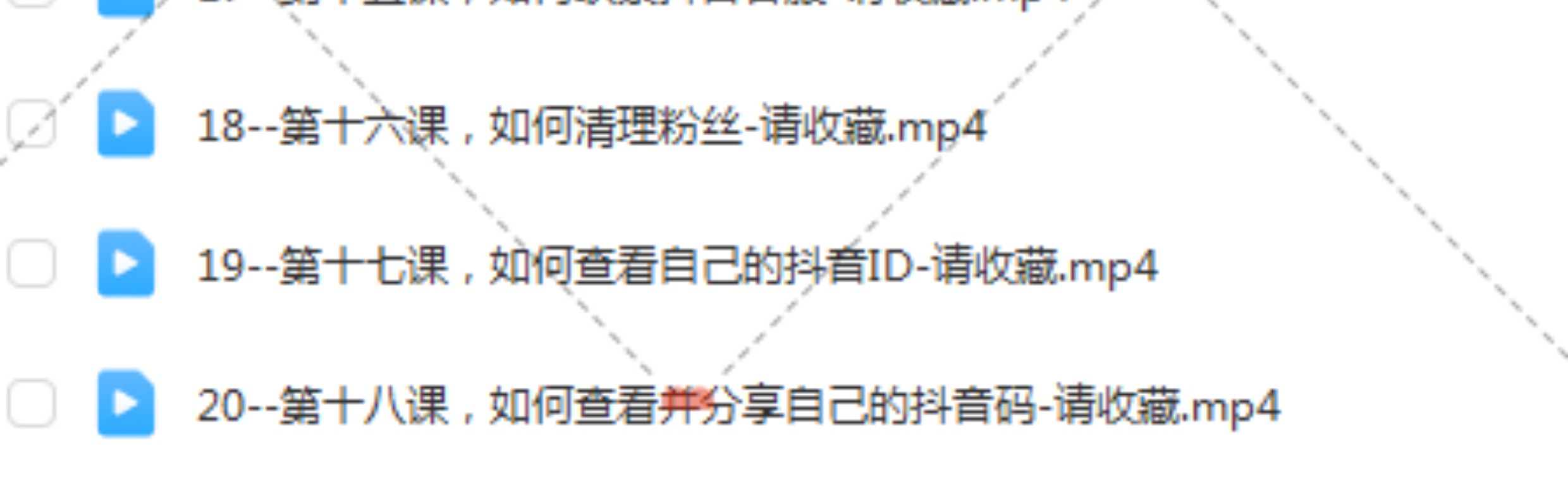 抖音短视频三农起号乡村带货农产品个人IP打造卖货运营课程教程插图7