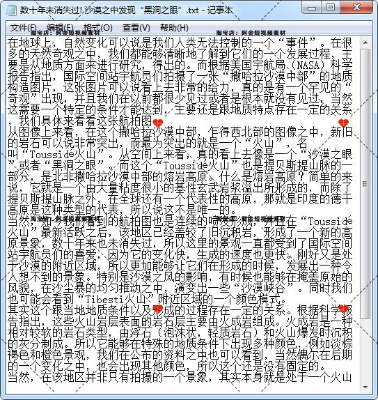 古今中外未解之谜资料灵异奇闻异事科普抖音视频素材文案口播话术插图7