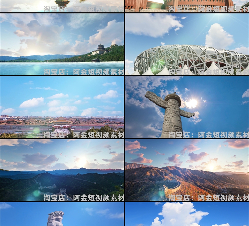 歌颂祖国山河绿幕直播间虚拟大屏幕舞台LED高清视频场景背景素材插图6