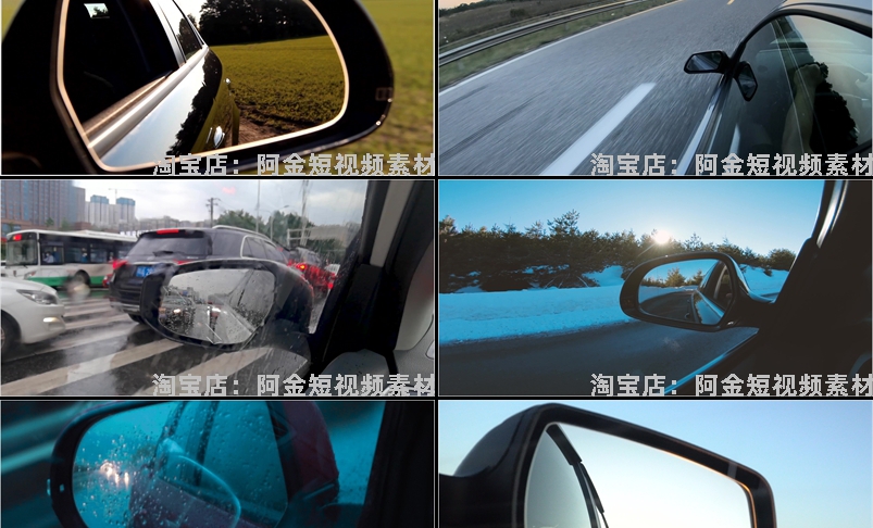 开车夜晚汽车后视镜车流行驶窗外风景城市车窗特写实拍短视频素材插图5
