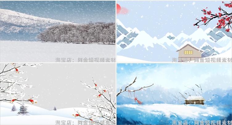 飘雪雪景古风水墨山水画抖音绿幕动态舞台直播间led背景视频素材插图7