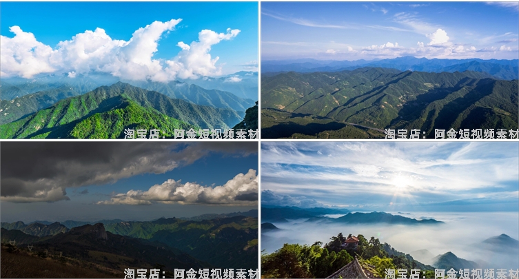 秦岭山脉风光自然云海云雾风景素材高清治愈系旅游景点抖音短视频插图7
