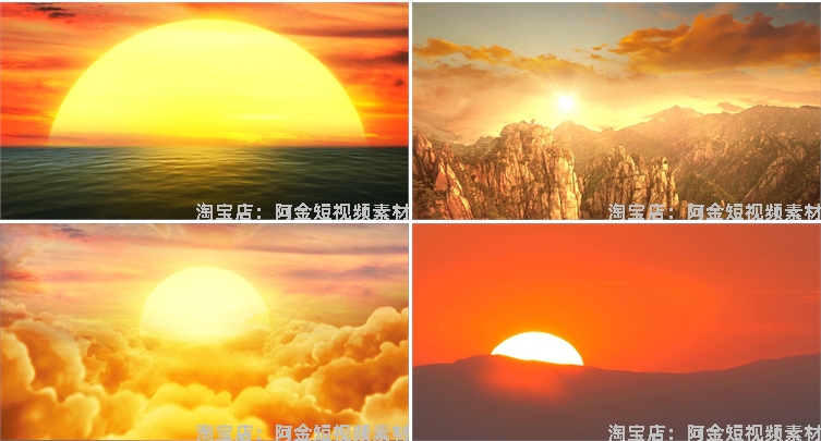 日出日落夕阳风景太阳升起晚会抖音绿幕动态直播led背景视频素材插图7