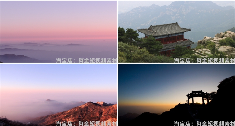 山东泰山山峰山脉云海五岳东岳风景素材高清治愈系旅游摄影图片照插图7