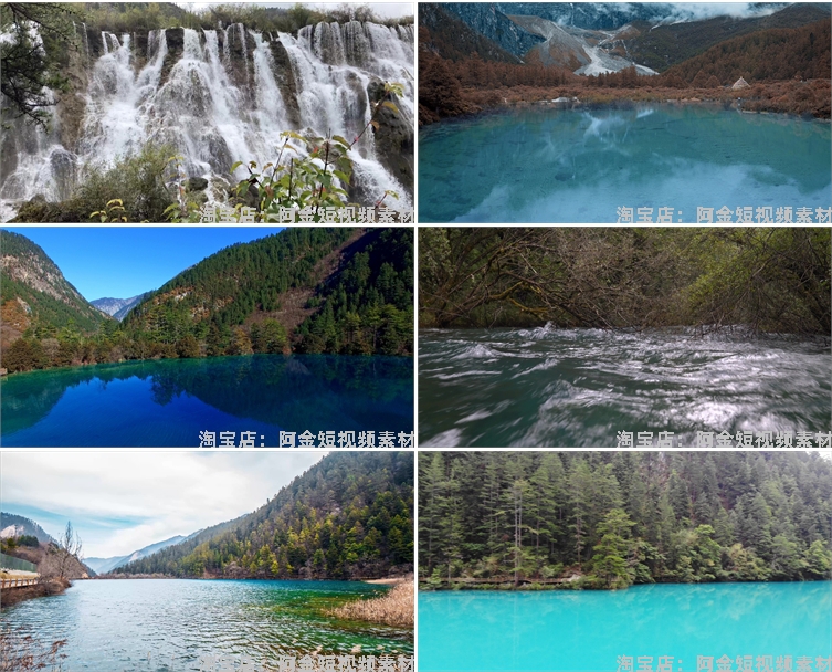 四川九寨沟瀑布五彩池航拍风光风景素材高清旅游自然治愈系短视频插图7
