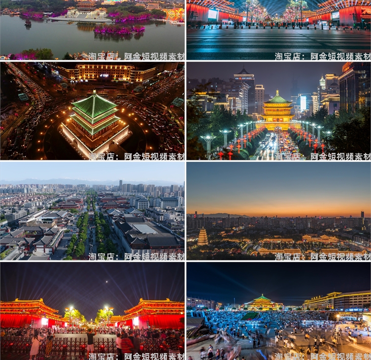 西安钟楼大唐不夜城古建筑夜景灯光芙蓉园大雁塔航拍实拍视频素材插图7