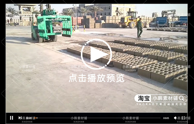 工农业深加工纪录片机械生产1080P自媒体电影解说抖音短视频素材插图7