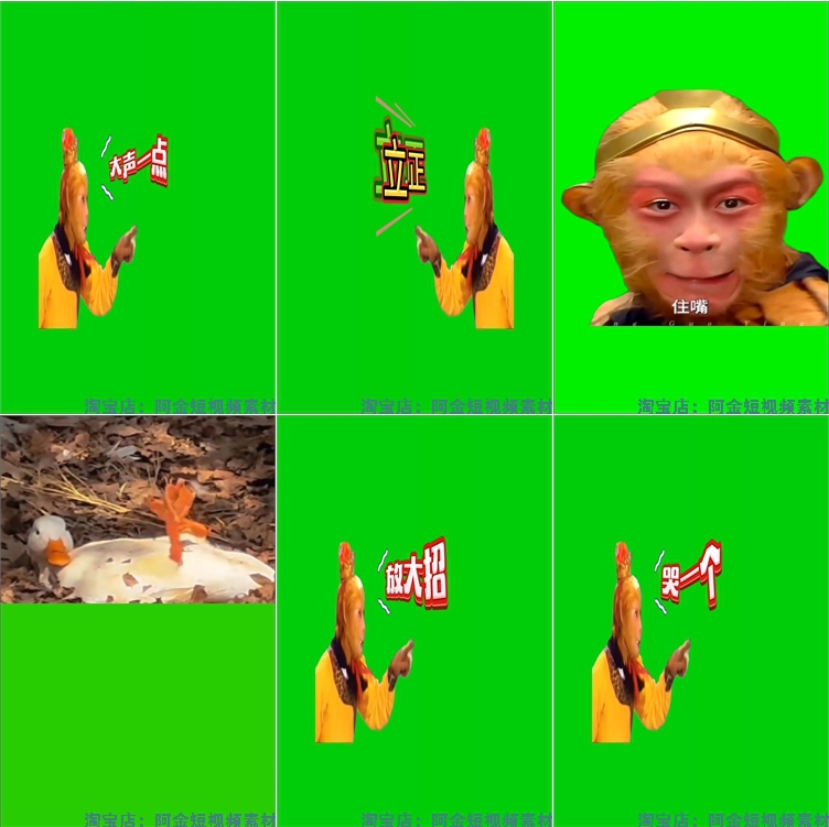 娱乐游戏互动主播整蛊变身惩罚抖音绿幕直播间特效抠像视频素材插图6