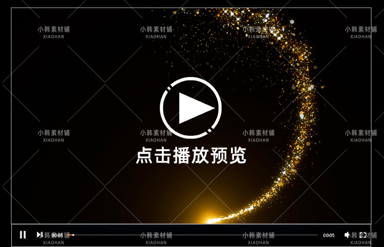 AE PR金色粒子拖尾视频特效发光闪耀线条动画mov自媒体视频素材插图6