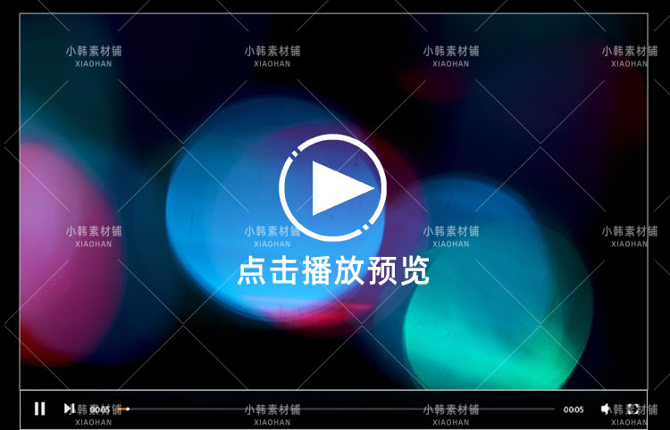 高清唯美梦幻多彩光点镜头光晕光斑舞蹈舞台背景特效合成视频素材插图6