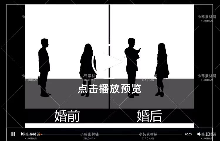 影子默剧竖版高清抖音自媒体pr剪辑背景短视频素材插图7