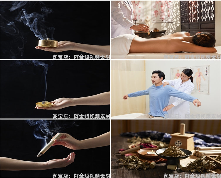 中医文化养生艾灸针灸熏艾药房抓药把脉拔罐养生保健广告图片素材插图5