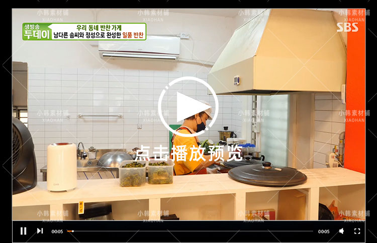 美食纪录片韩国网红美食探店1-3季中视频自媒体解说高清视频素材插图5