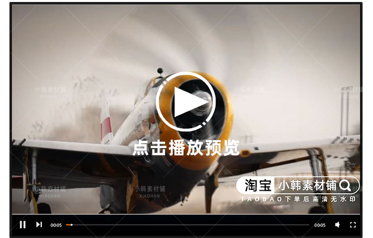世界战机纪录片战机：空中武士1-8季自媒体快手抖音视频剪辑素材插图5
