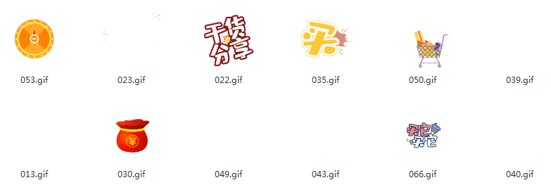 带货直播间gif动态图贴片素材透明悬浮贴图小风车小黄车下单房子插图4