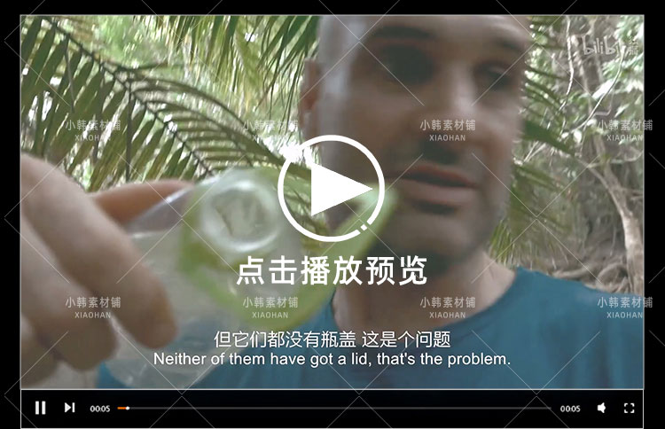 荒野求生纪录片单挑荒野全3季中视频自媒体解说高清剪辑视频素材插图3