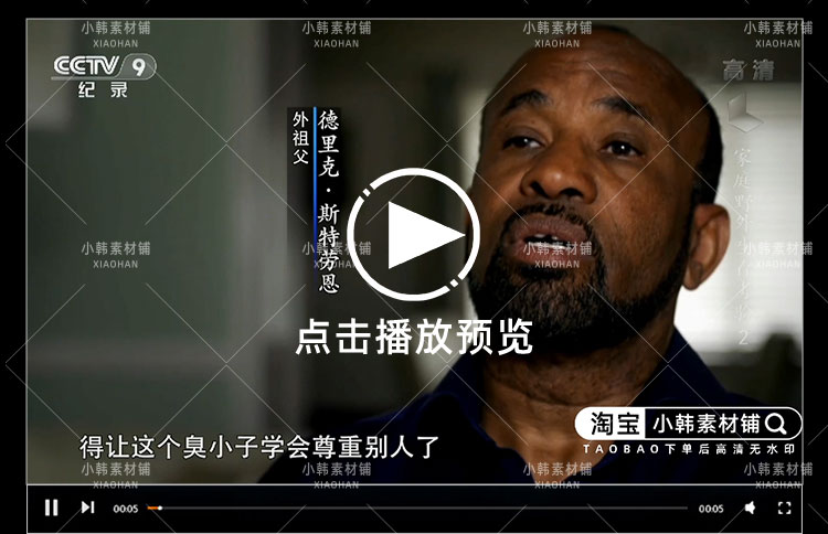 荒野求生纪录片家庭生存考验1080P自媒体电影解说抖音短视频素材插图4