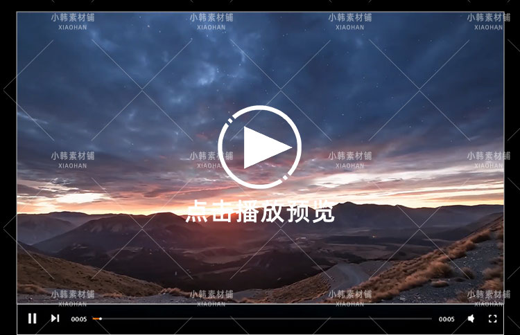 唯美日出风景横版高清抖音自媒体pr剪辑背景视频素材插图4